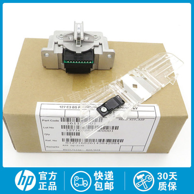 全新原装 爱普生 LQ1900K2 1900K2H 2600K LQ2190 1900K2+ 打印头