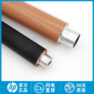 9050压力辊 全新原装 9040定影下辊 9000下辊 定影上辊 适用惠普HP