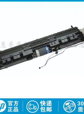 原装惠普HP M435NW搓纸组件M701A M706N纸盒搓纸组件HPM706进纸器