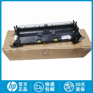 M750 惠普原装 搓纸组件CP5525n CP5225dn M775进纸器进纸组件