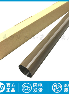 全新原装惠普 HP 806 830 M806DN M830 M806 M830 定影膜 加热膜