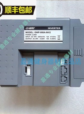 宝德龙跑步机变频器驱动控制器百利恒大胡子迈宝赫GWP-006A-INV