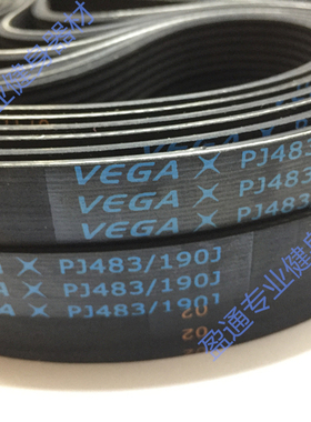 家用跑步机电机皮带小皮带传动带VEGA160J170J180J185J190J200J