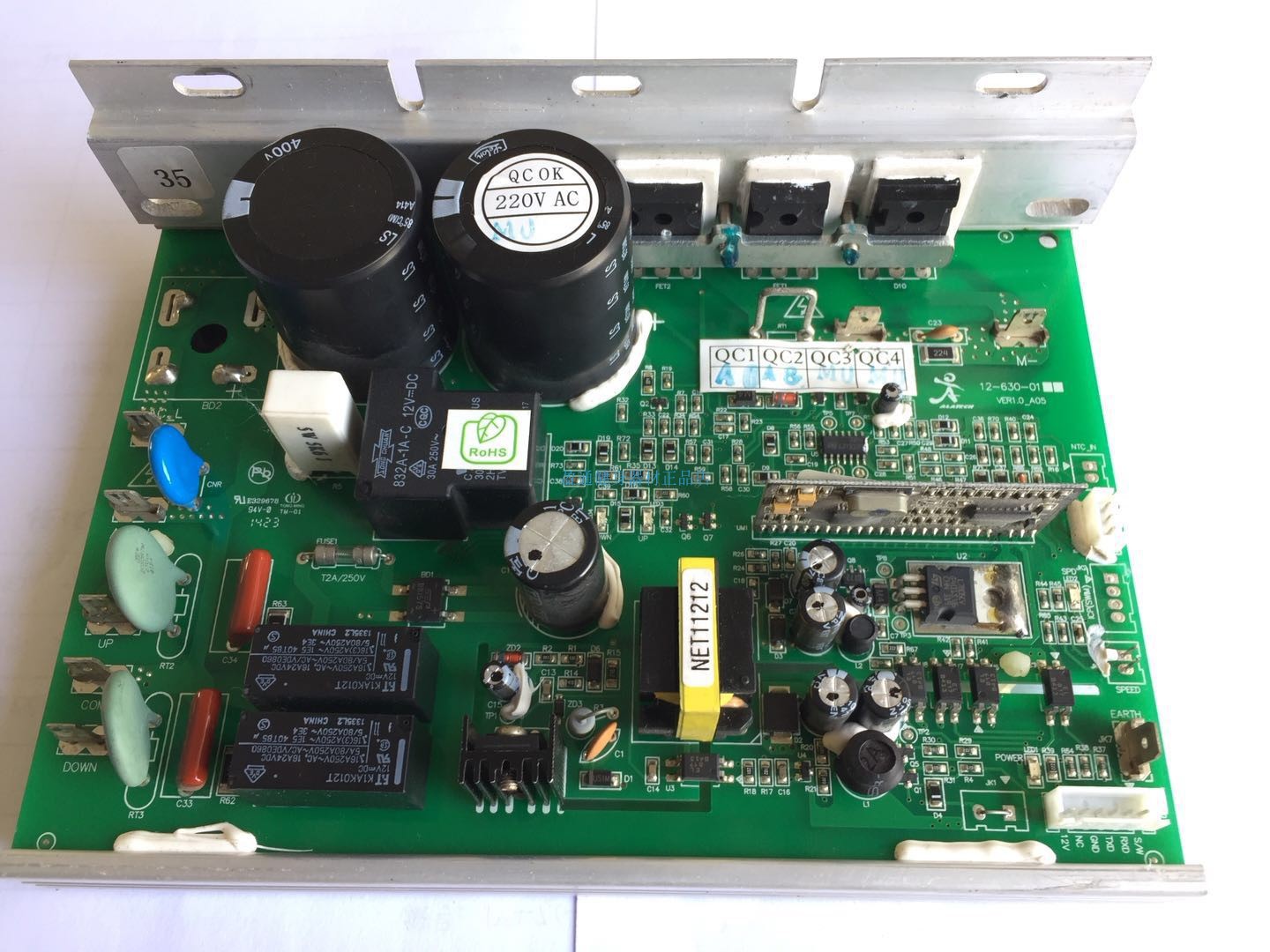 益步elboo跑步机控制器电路板主板电源板原装正品乔山亿健