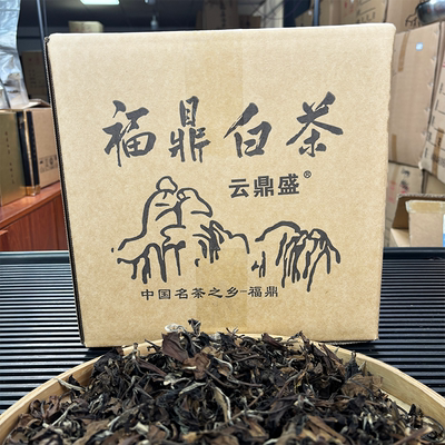 【1000g老白茶散茶】2016荒山寿眉老白茶福鼎高山白茶日晒枣糯香