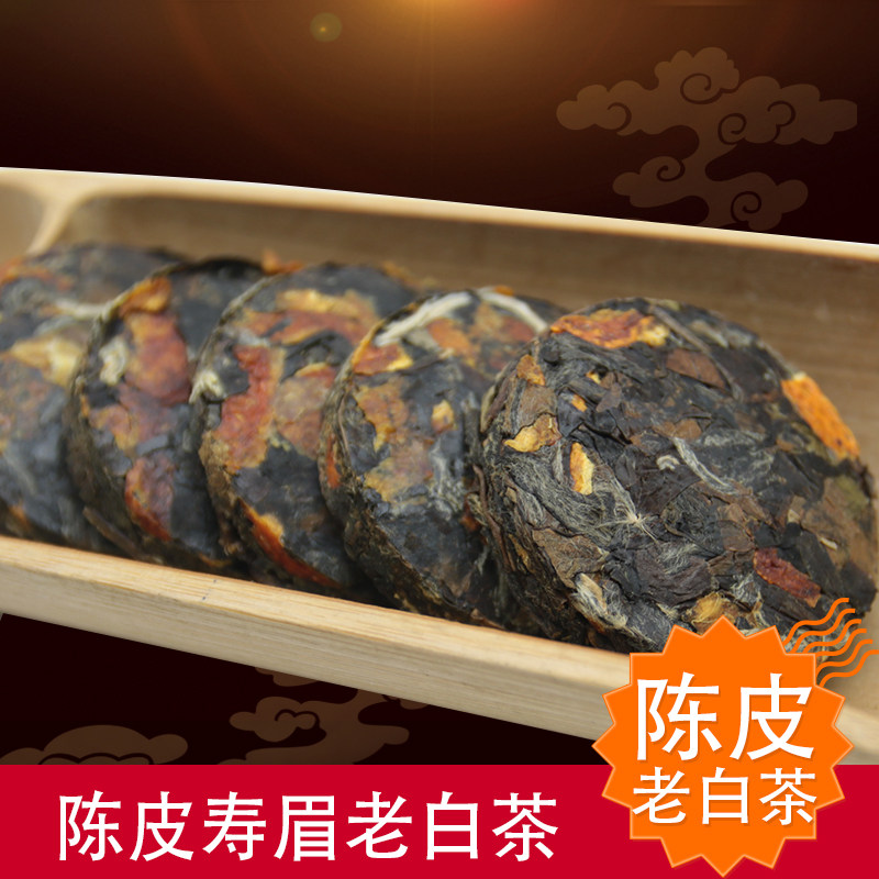 十福缘2013年福鼎白茶陈皮寿眉金币小茶饼高山日晒药香500g包邮在类目 茶, 白茶(新), 寿眉中 - 来自Buy2taobao.com提供专业的淘宝代购服务