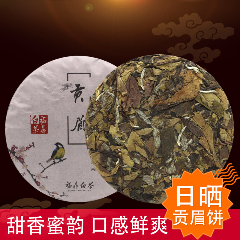 十福缘福鼎白茶贡眉茶饼高山花香日晒白茶太姥山100g小饼福建茶叶