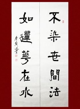 精品宣纸手写国学大师饶宗颐选堂对联隶书行书客厅办公室书房书法