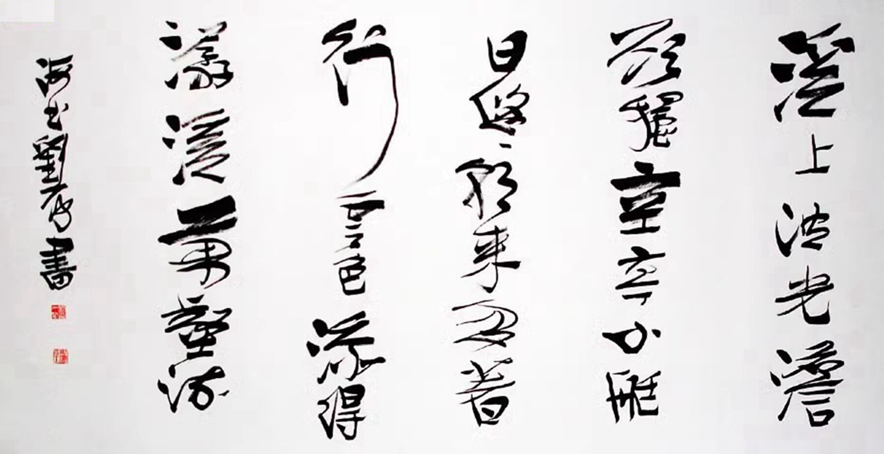 东君书画手写刘一闻书法四尺横幅客厅字画家居装饰字画礼品挂轴挂