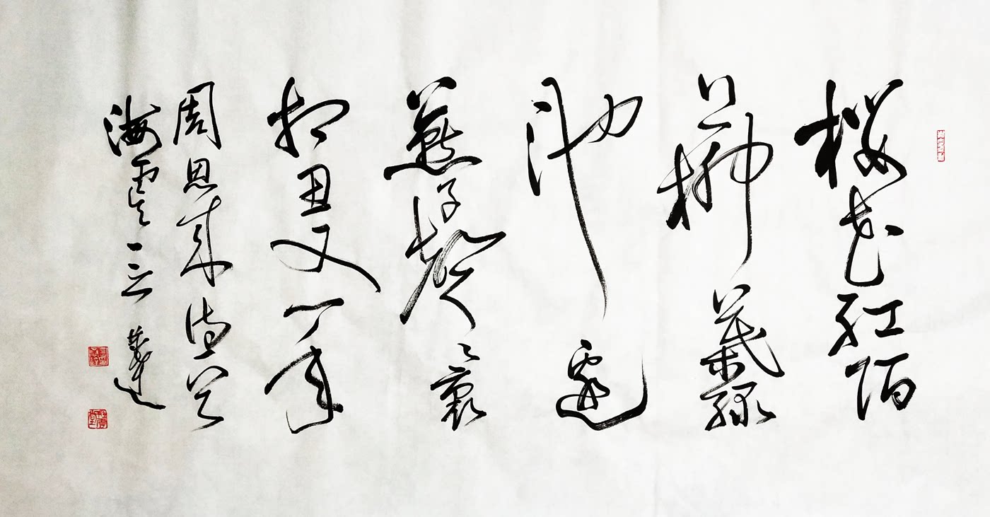 东君手写手绘言恭达书法行书隶书草书四尺三尺横幅办公室字画