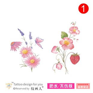 原创粉红色雏菊纹身贴玫瑰草莓锁骨花臂女生防水 旅游摄影系列