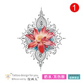 瑜伽红色莲花yoga荷花纹身贴剖腹产肚皮舞胸口后背遮疤痕持久防水