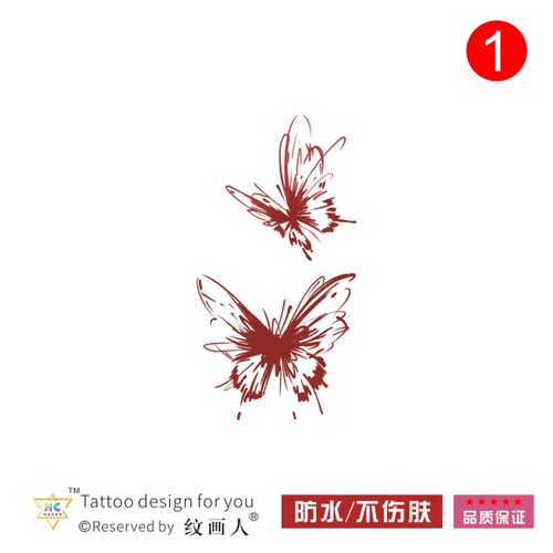 水彩画手绘红色蝴蝶纹身贴