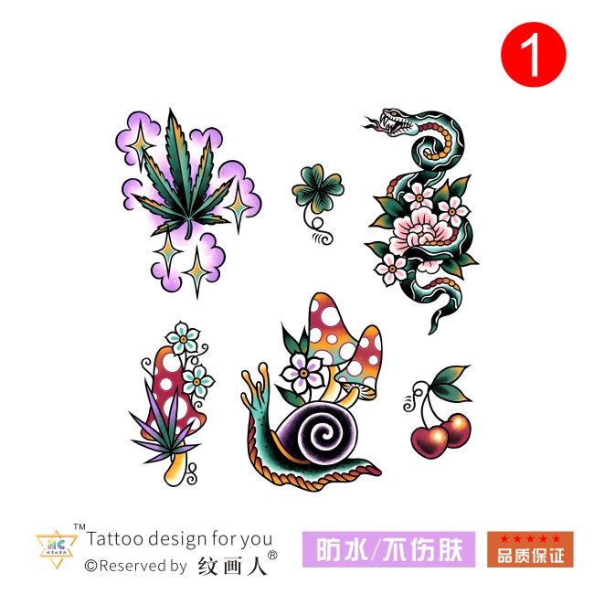 蜗牛蛇樱桃蘑菇枫叶纹身贴