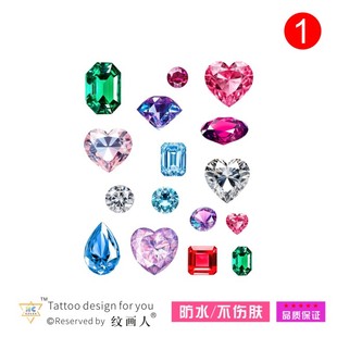 绿宝石粉红爱心钻石纹身贴可爱泫雅风可爱女生防水 摄影系列