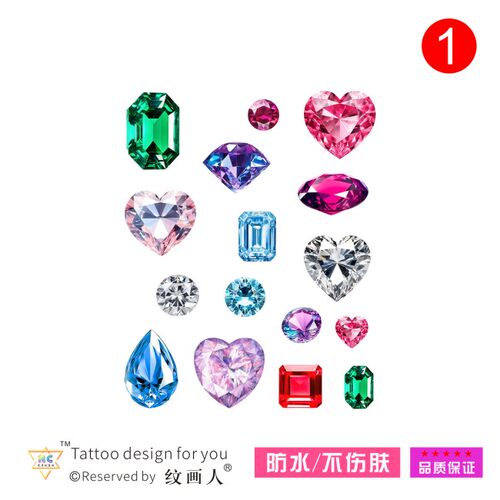 绿宝石粉红爱心钻石纹身贴