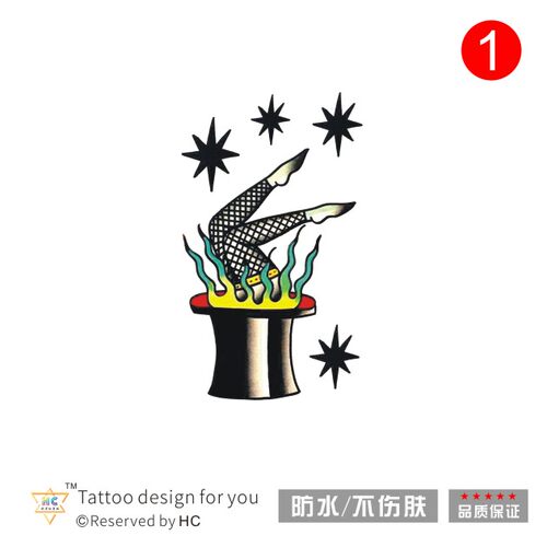 【幻觉世界】帽子女人大腿纹身贴