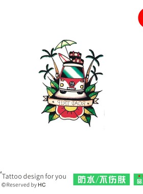 【幻觉世界】旅游大巴椰树纹身贴