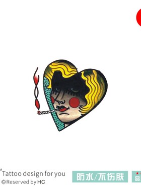 【幻觉世界】爱心抽烟女孩纹身贴