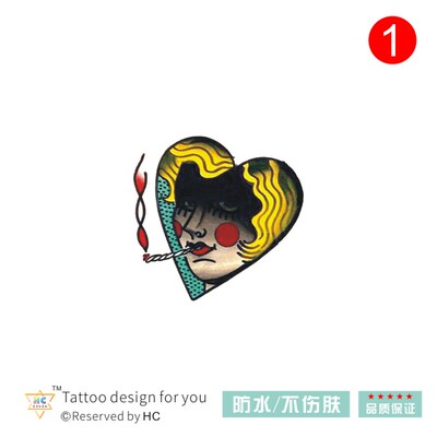 【幻觉世界】爱心抽烟女孩纹身贴