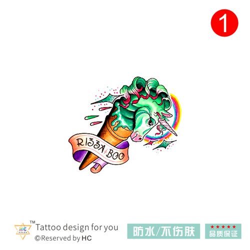 可爱萌手绘独角兽冰激凌纹身贴
