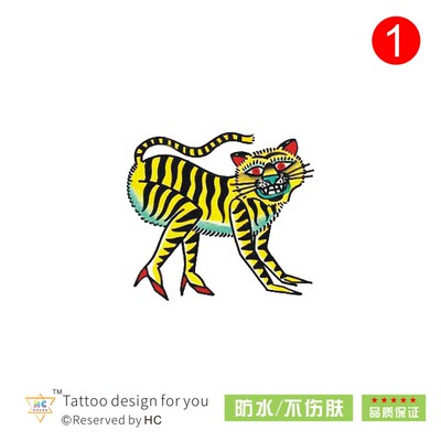 【幻觉世界】老虎纹身贴防水持久