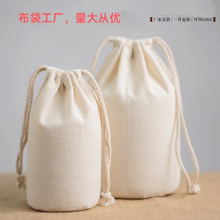 空白陈皮陈化布袋储存陈皮专用圆底药材鱼胶茶叶厚棉帆布袋束口袋