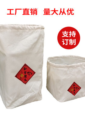 新会陈皮储存袋四方铁罐桶搭配陈化棉布袋鱼胶茶叶保存收纳帆布袋
