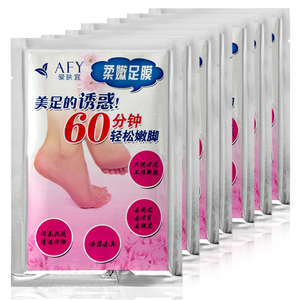 4.88元包邮 足膜 嫩脚丫美足贴