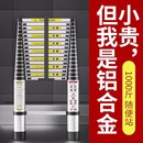 加厚铝合金梯子8米伸缩梯一字折叠直梯家用升降阁楼铝梯工程便携