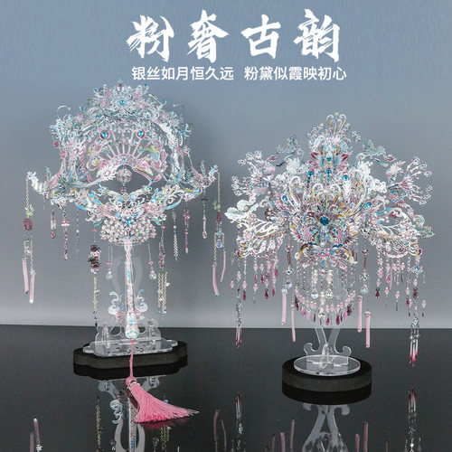 新中式团扇高级送闺蜜结婚礼物粉银喜扇凤冠霞帔diy手工自制材料
