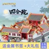 Товары от UBAO有宝创意店