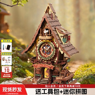 若客布谷鸟钟整点报时动态木质拼装摆件diy手工自制礼物礼品玩具