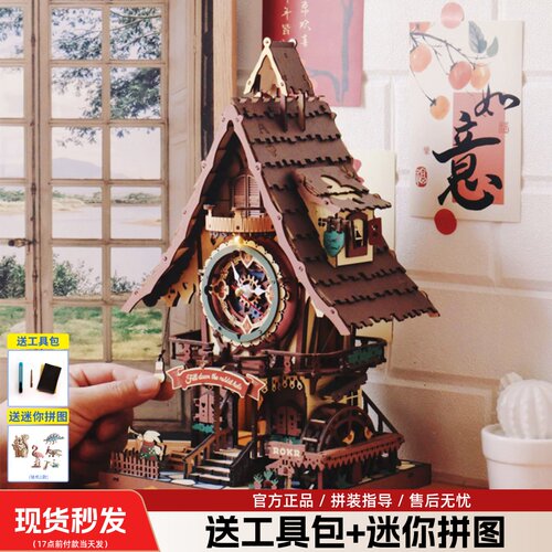 若客布谷鸟钟可报时动态木质拼装摆件3d立体拼图diy手工礼物玩具