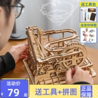Деревянный конструктор с рельсами, игрушка для мальчиков, DIY, для средней школы, 10 лет, подарок на день рождения