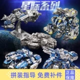 Танк, головоломка, конструктор высокой сложности, фигурка для взрослых, DIY, 3D
