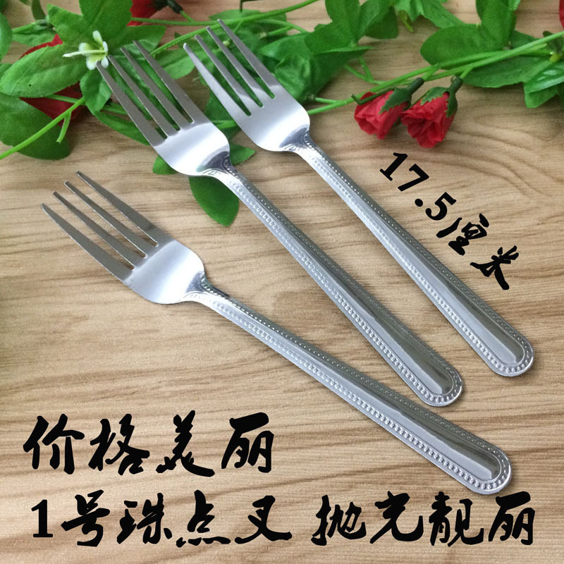 不锈钢餐具一元日用百货饭堂