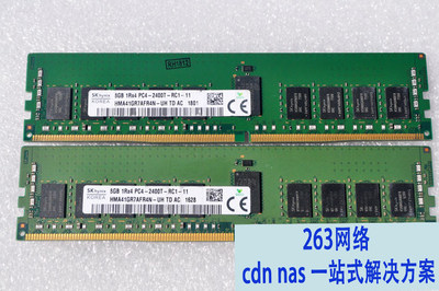 三星DDR4 8G 16G 32G 64G ECC REG 2133P 2400T 2666V PC4内存