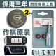 广汽传祺gs8 ga6 gs4 gs5 原装 gs7 gs3 ga5 遥控器汽车钥匙电池