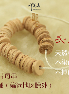 原色真皮琥珀蜜蜡配饰耐用手串