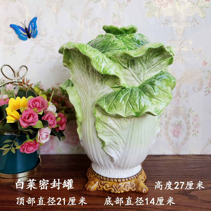 方亚陶瓷欧式白菜密封罐收纳