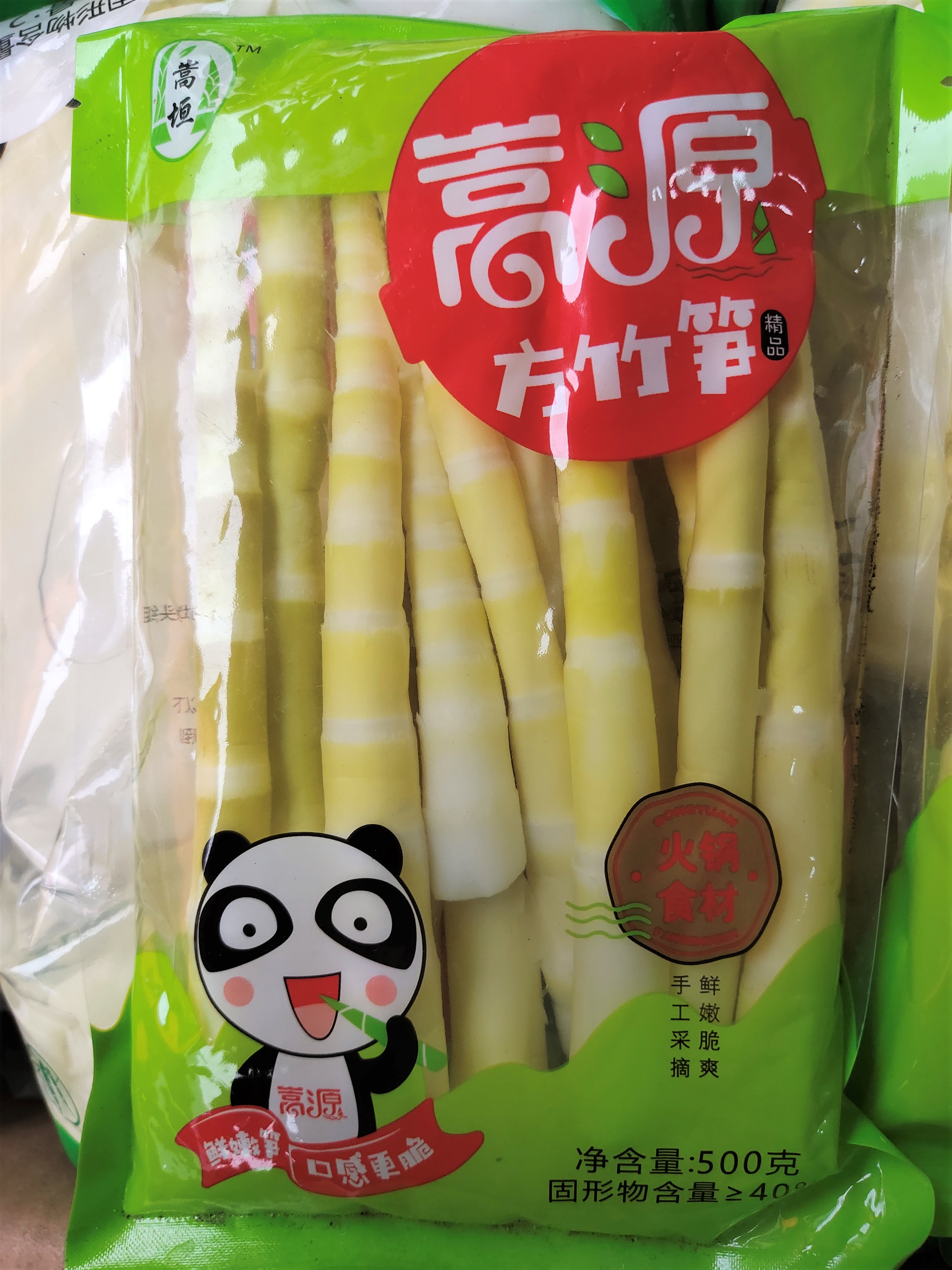 嵩源方竹笋尖串串火锅店专用500克每袋固形物≥40% 20袋一箱