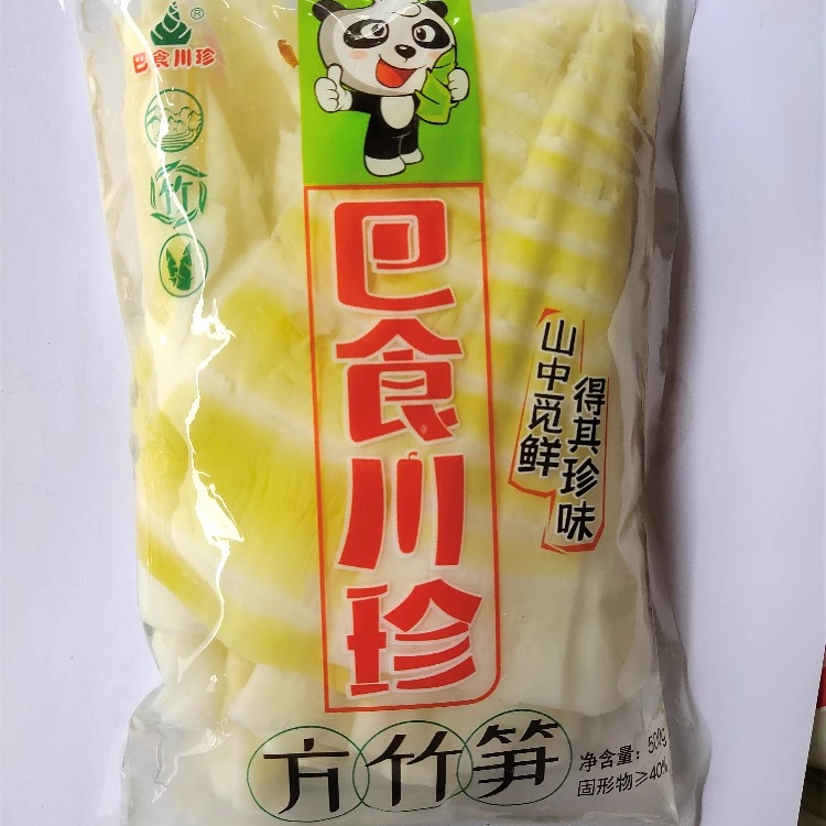 四川省巴食川珍方竹笋纸片薄笋片串串火锅专用500克每袋 20袋一箱