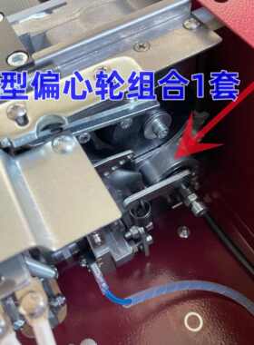 三代机各种偏心轮打包机配件烫头刀头滑板发热器送带轮滑板主动轮