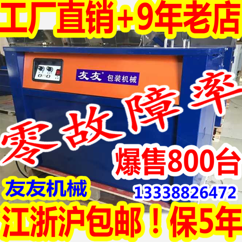 正版錦電商逆襲