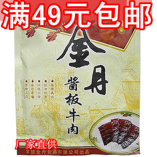 湖南常德特产 金丹酱板鸭 金丹酱板牛肉干200g 真空装 香辣零食