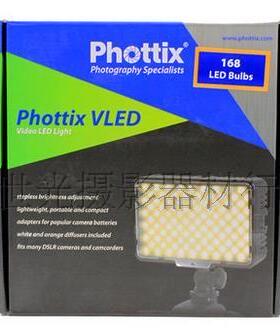 富达时 LED摄影灯 Phottix 168A LED 补光灯 81410