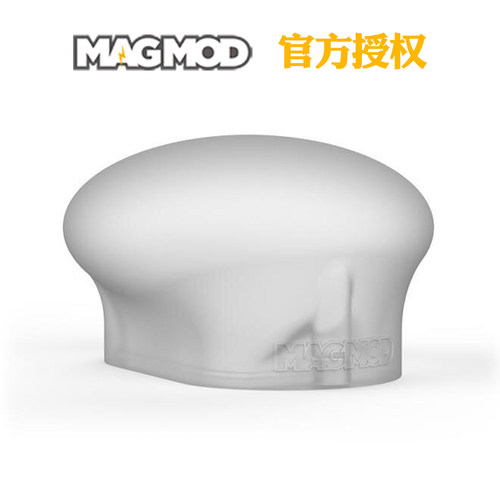 美国原装MagMod美模热靴闪灯专用MagSphere柔光罩 柔光球