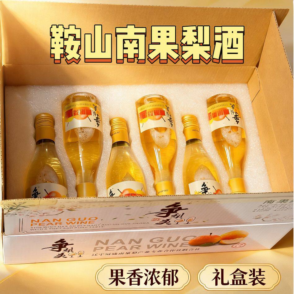 鞍山特产南果梨酒老味道微醺8度女士酒聚会高档果酒整箱六瓶包邮