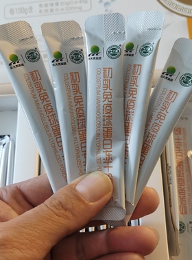 北大荒北垦人牛初乳冻干粉桦语龙垦臻选36%40%IgG初乳免疫球蛋白